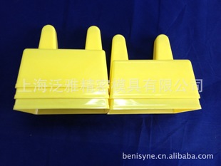 上海注塑加工厂 承接大小型塑料注塑加工 车档注塑加工 质量保证