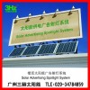 户外广告牌太阳能供电系统