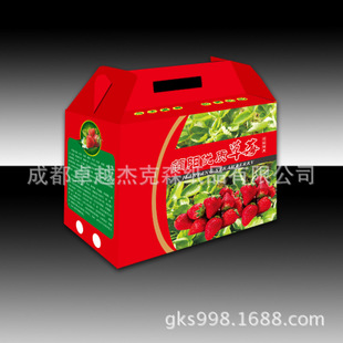 成都包装厂供应草莓包装盒 草莓礼盒包装