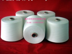 紧密赛络纺JC70/R30 40支 棉粘混纺纱线40支价格