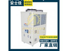 风冷式冷水机，冰水机厂家，苏州冷水机价格
