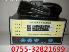 BWD3K130干式变压器电脑温控器
