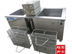 无锡LSA-E24/1500超声波清洗机