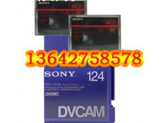 广州复制录像带，转录老式VHS录像带