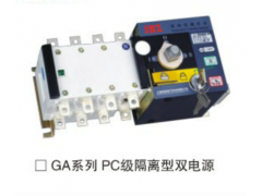 厂家直销扬州新菱型SATS-GA系列PC级隔离型双电源