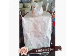 厂家各式定制型吨袋 白色集装袋的生产制作