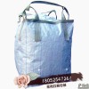 厂家专业直销防静电吨袋 定制型铝箔吨袋