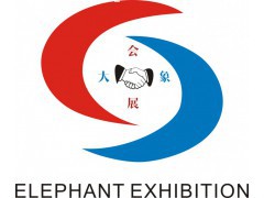 河南大象会展服务有限公司
