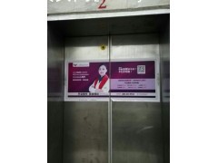 广州市电梯广告，电梯框架媒体18988940917