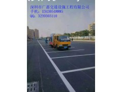 深圳热熔标线 停车场车位划线 厂区通道划线