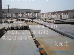 40Cr/中板/卷/开平/上海现货/热处理/焊接技术/钻孔