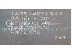 40CrMo/热处理/上海现货/厂家直销/焊接技术/钻孔