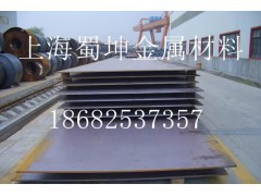 40MN/卷板/开平/上海现货/焊接技术/厂家直销/钻孔