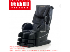 重庆富士专卖店,日本富士EC3850按摩椅