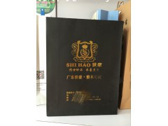 无纺袋塑料袋礼品盒广告纸杯纸袋快递包装箱食品包装袋