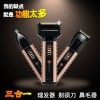 博腾T1-D多功能三合一充电式 电动剃须刀 理发器厂家直销