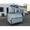 高品质制冰机大促销 中型商用块冰机 制冷机 包物流 保修一年