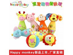 happy monkey  婴幼儿宝宝动物保龄球发声毛绒玩具