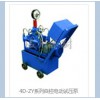 4D-ZY系列自控电动试压泵--温州依耐