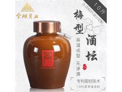 10斤装陶瓷酒坛 景德镇密封陶瓷酒坛子酒缸 厂家直供 可定制