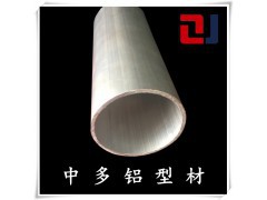 中多铝管材6061 6063铝合金圆业铝型材多规格定制加工