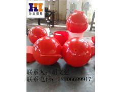 环海FQ300塑料浮球 海上塑料浮球 塑料球 浮标 养殖浮球