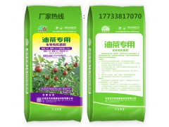 云南希星肥业厂家直供有机肥+云南有机肥价格+菌肥+菌肥价格