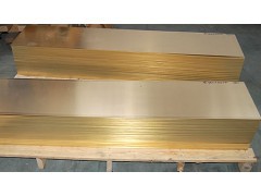 黄铜合金板，CuZn35德标威兰德黄铜板，H70黄铜板
