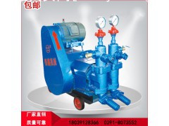 申鑫牌小型活塞泵  UBH单缸灰浆泵   SUBH双液灰浆泵