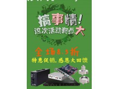 深圳瑞昕浦供应DAAS4usb电声测试仪喇叭参数测量