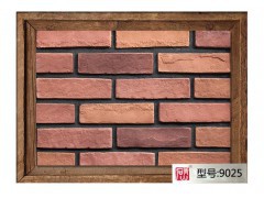 青山红色文化砖仿古砖复古外墙砖qs-9025