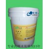 绿保LBX103硅胶洗模水 硅胶模具清洗剂 橡胶模具洗模宝