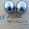 耐磨钢球，钢球厂家生产0.8mm精密轴承钢球，440不锈钢球