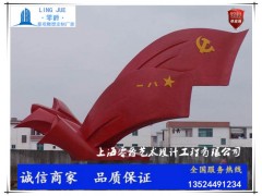 北京红色党旗雕塑不锈钢浮雕