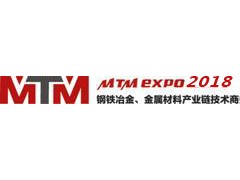 2018五届上海国际线材制品及设备展览会