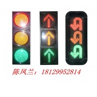 信号灯供应商/交通灯供应商/智能红绿灯/道路交通信号灯