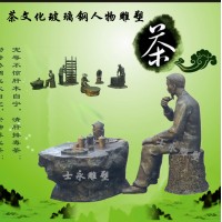 玻璃钢喝茶人物雕像茶文化主题雕塑民俗系列雕塑茶馆景观摆件