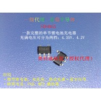 SD8065 线性锂离子电池充电IC 4.35V、4.2V