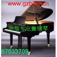 广州专业搬运钢琴公司