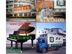 广州海珠区专业搬运钢琴