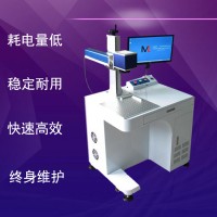 自动在线光纤激光打标机雕刻打码二维码条码鸡蛋生产日期厂家直销