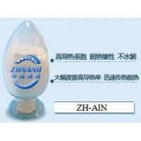 高导热-球形氮化铝粉，高导热氮化铝粉，高导热陶瓷粉