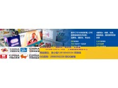 教育课程2019年上海幼教设备共用器材展