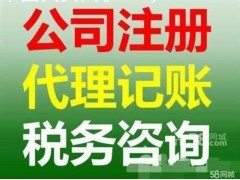 浅谈南京注册公司取消注册限资有什么意义？