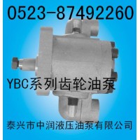 YBC-5/80，YBC-12/80，YBC-20/80油泵