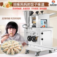 金本YC-180仿手工饺子机 水晶饺子机生产线