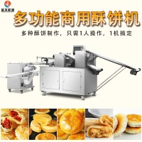 金本二道擀面酥饼机 云南鲜花饼机 酥饼机生产线
