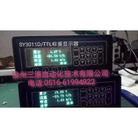 SY3011B/D/TLL徐州三原自动化称重仪表,谨防假冒.