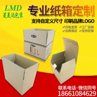 无锡纸包装 无锡纸箱包装 无锡菱美达包装材料有限公司
