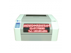 北京凯普丽标KB-3000电力工业宽幅打印机